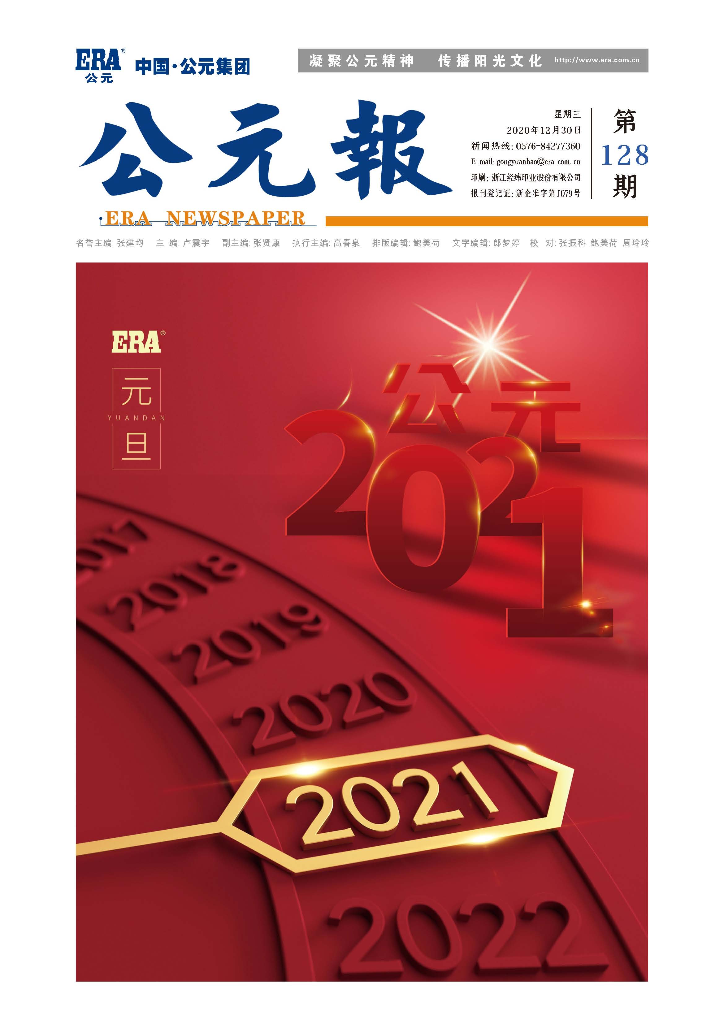 1277星际电子(中国游)官方游戏网址