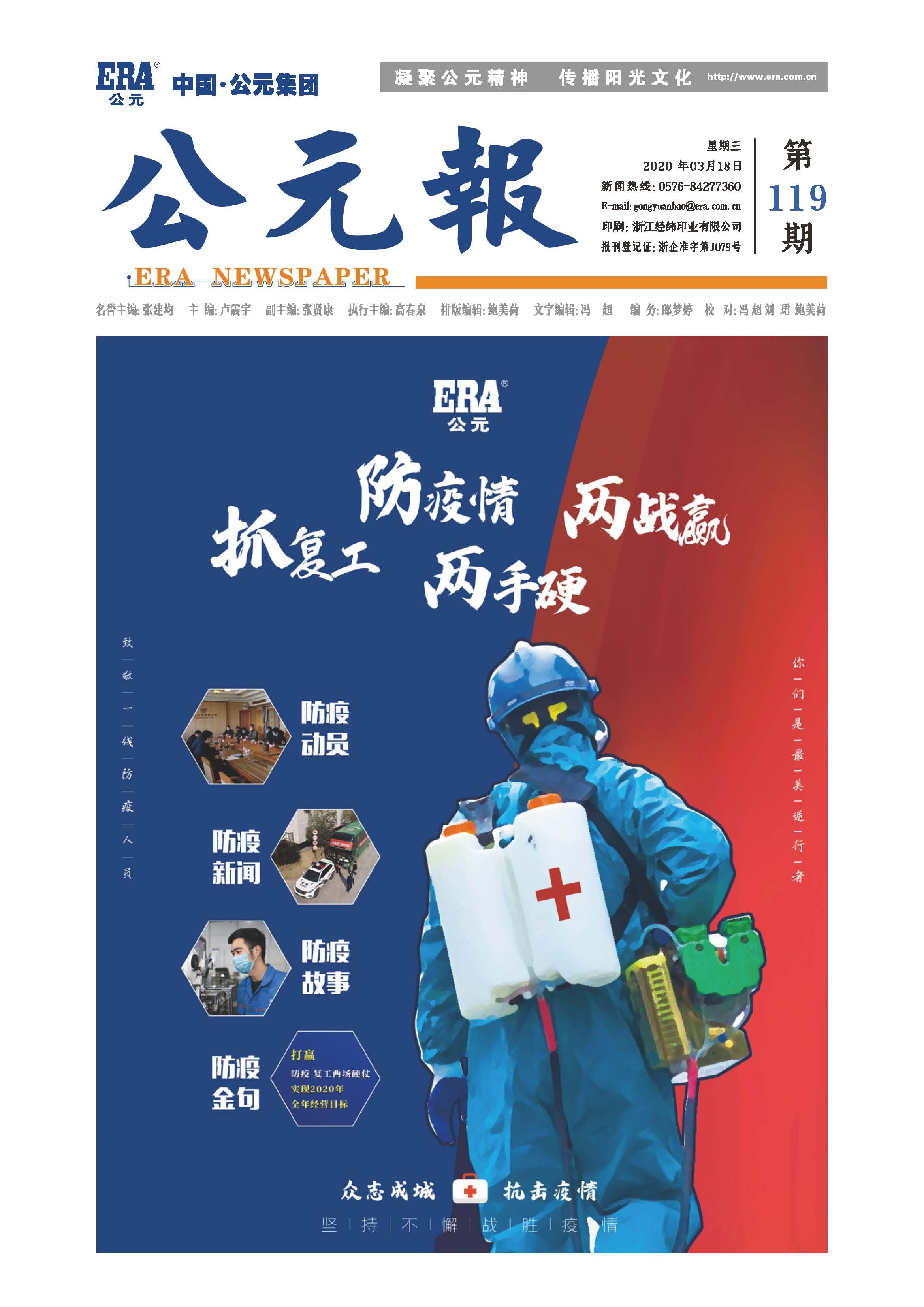 1277星际电子(中国游)官方游戏网址