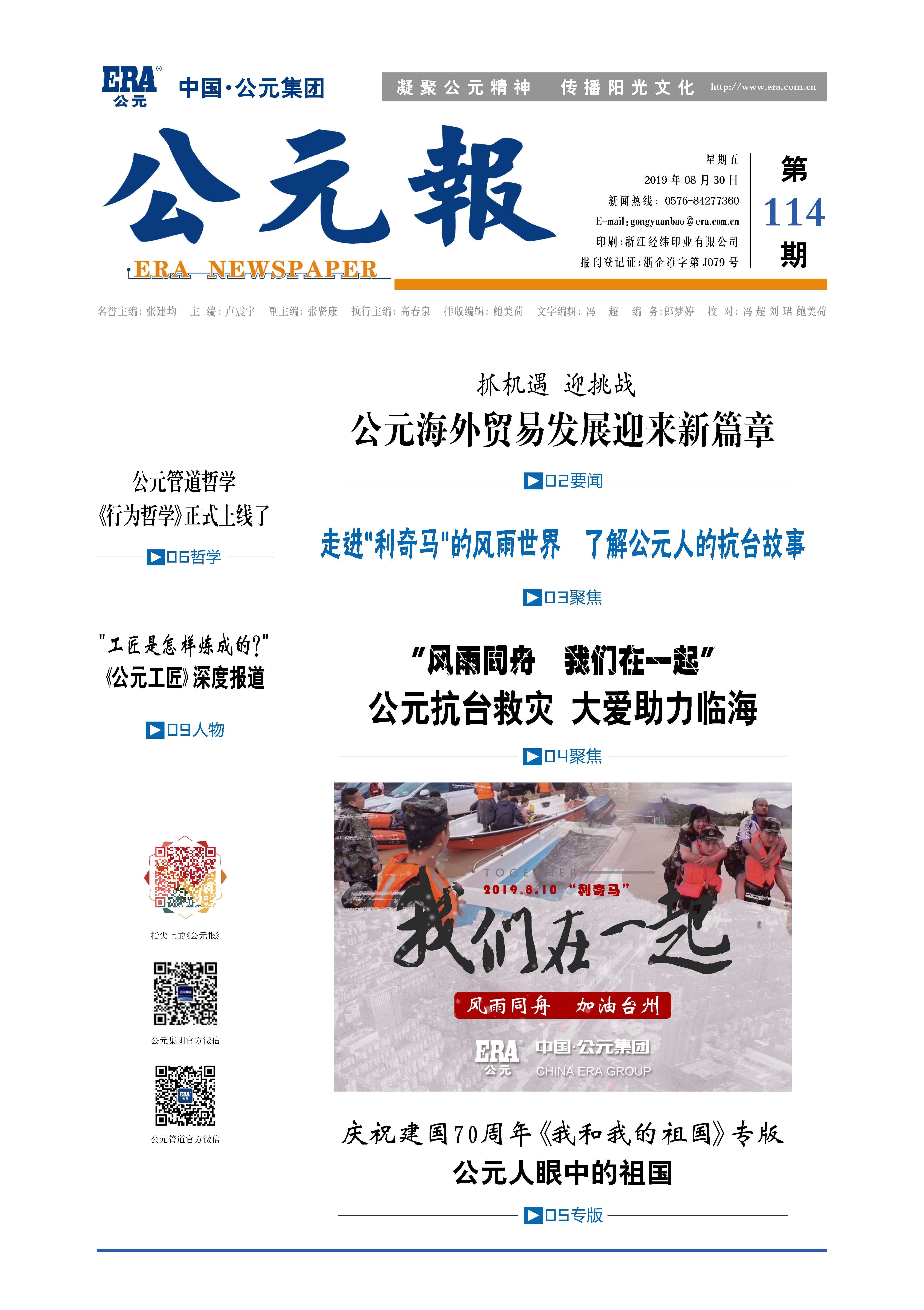 1277星际电子(中国游)官方游戏网址