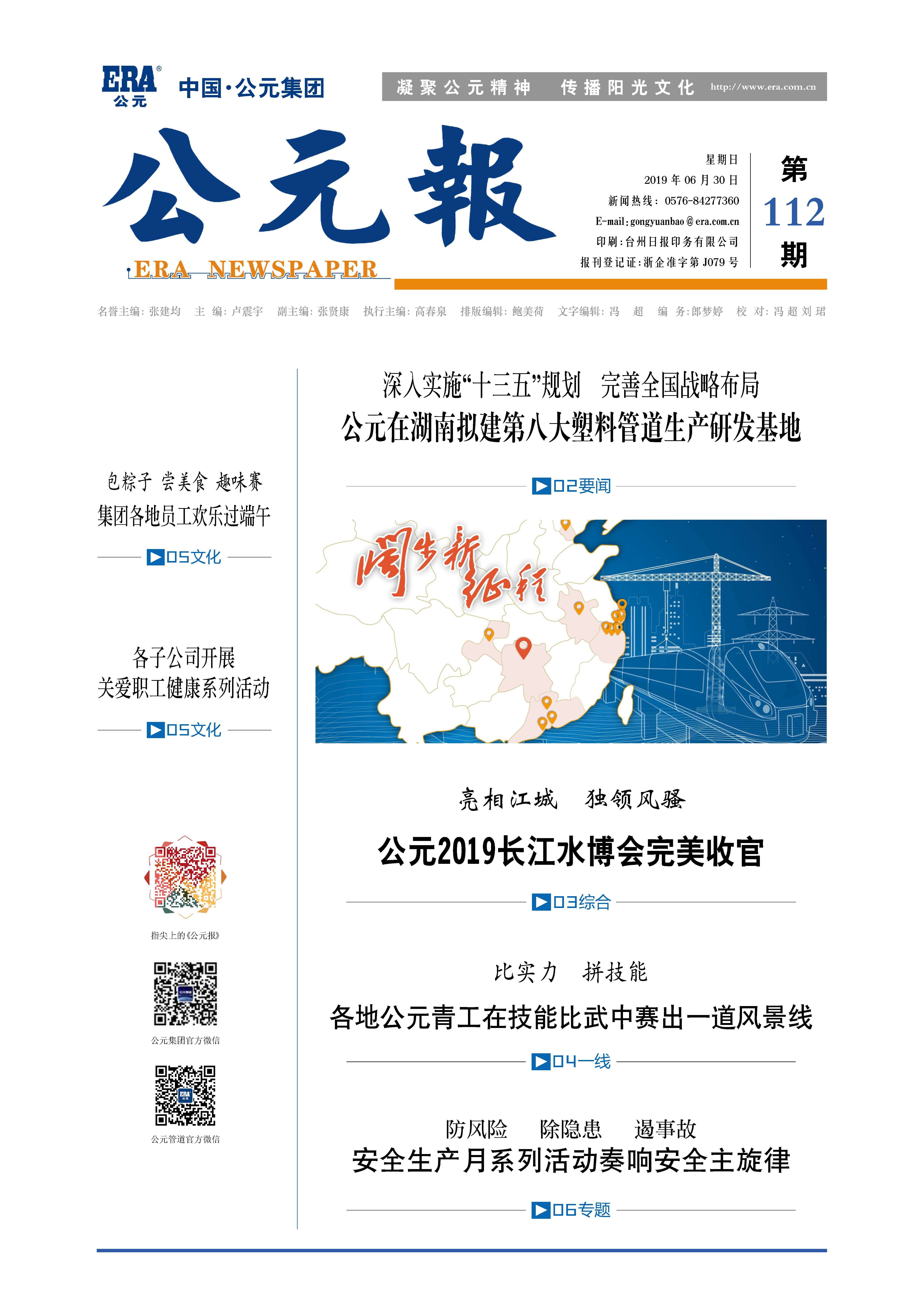 1277星际电子(中国游)官方游戏网址