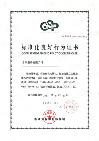 1277星际电子(中国游)官方游戏网址