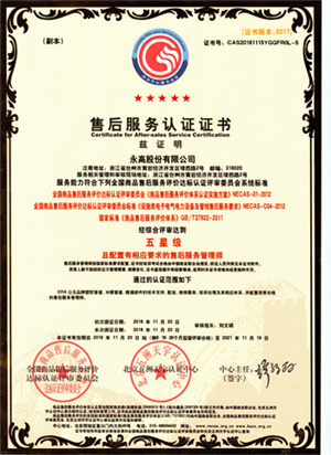 1277星际电子(中国游)官方游戏网址