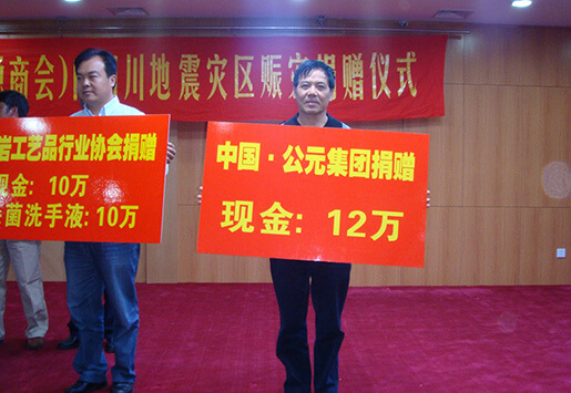 1277星际电子(中国游)官方游戏网址