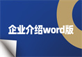 1277星际电子(中国游)官方游戏网址