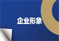 1277星际电子(中国游)官方游戏网址