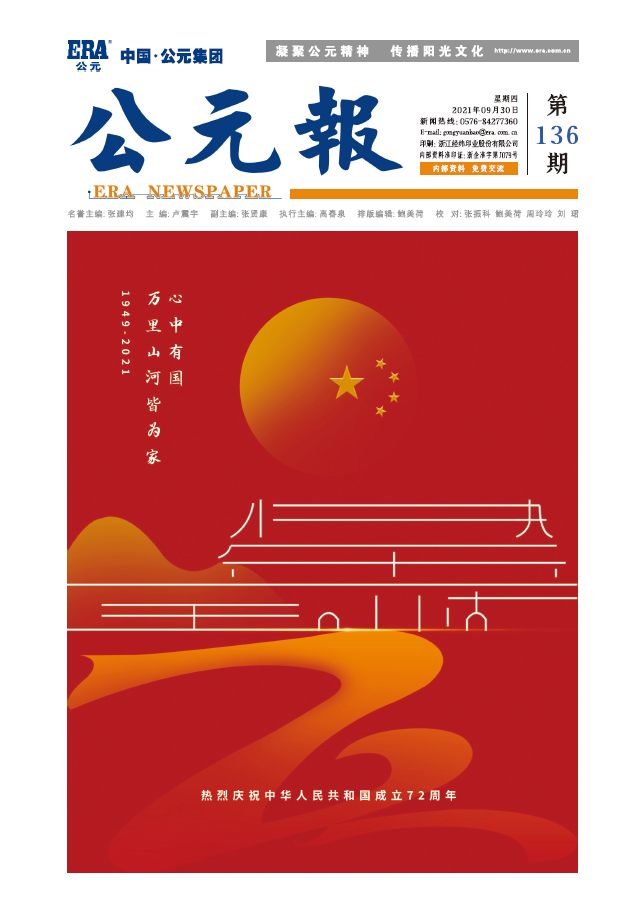 1277星际电子(中国游)官方游戏网址