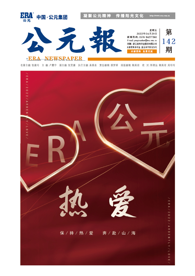 1277星际电子(中国游)官方游戏网址
