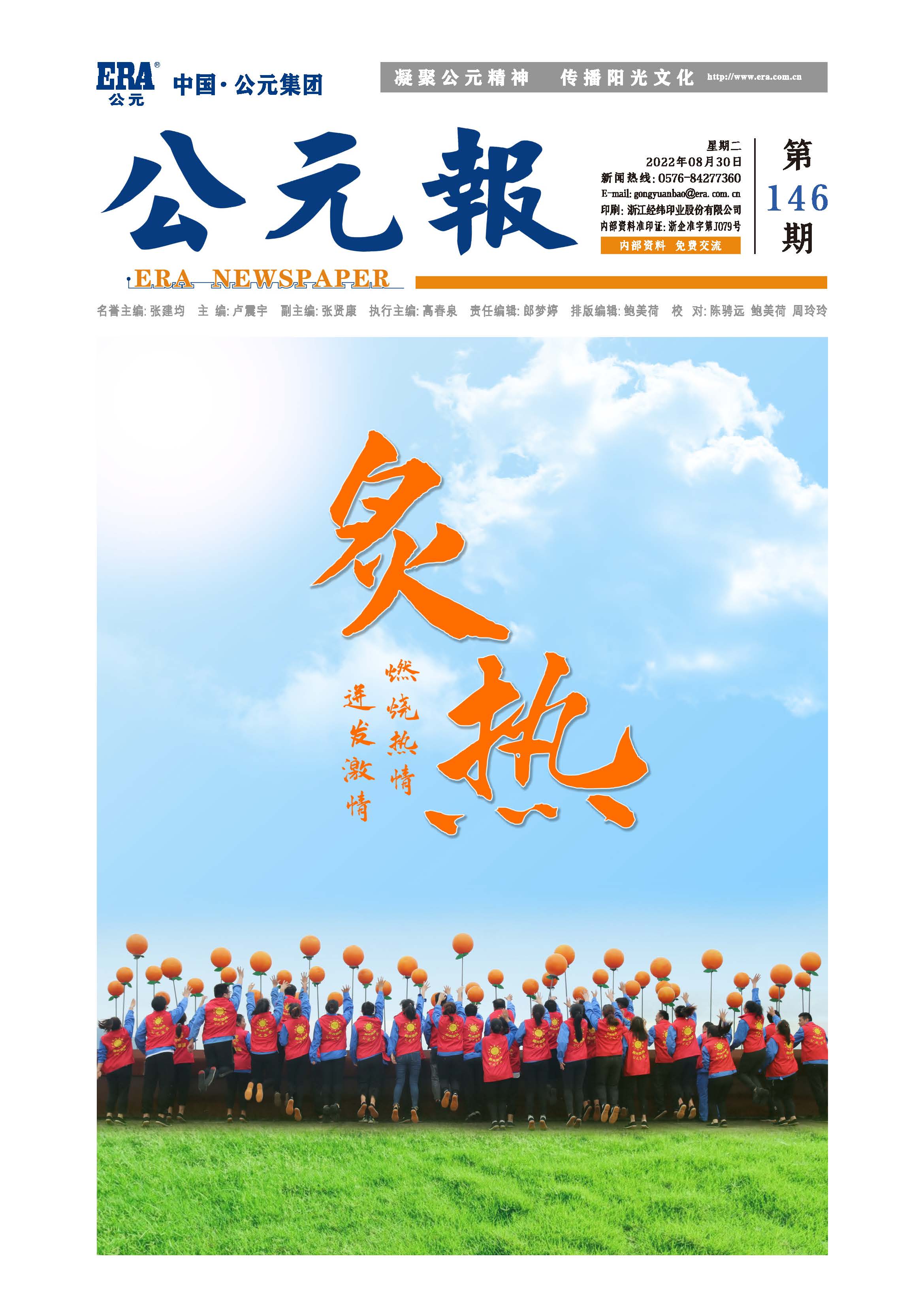 1277星际电子(中国游)官方游戏网址