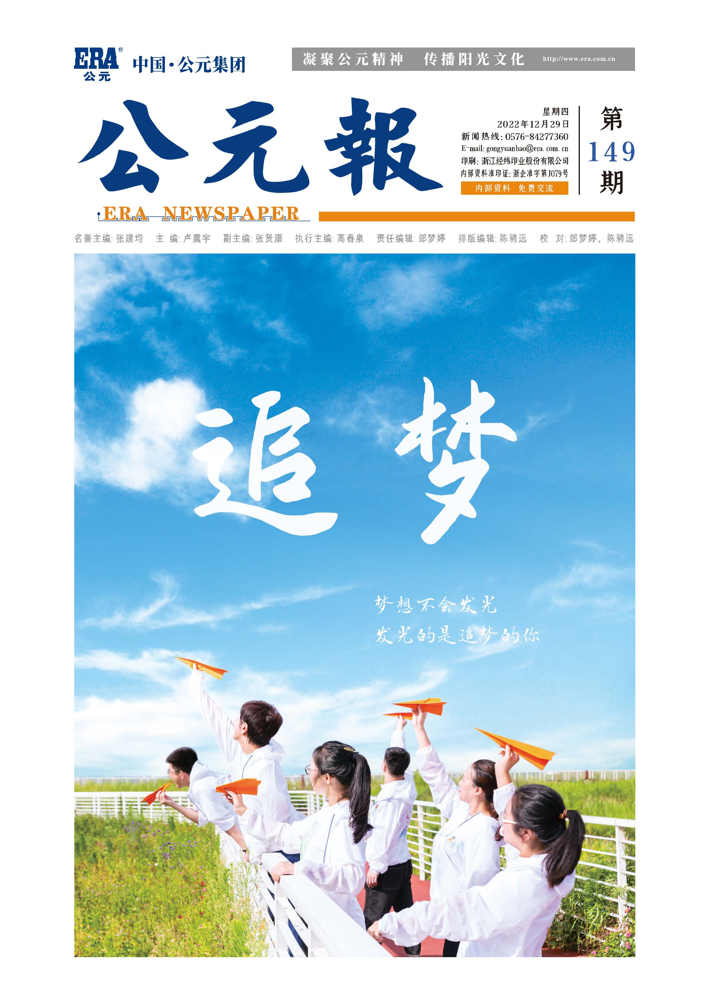 1277星际电子(中国游)官方游戏网址