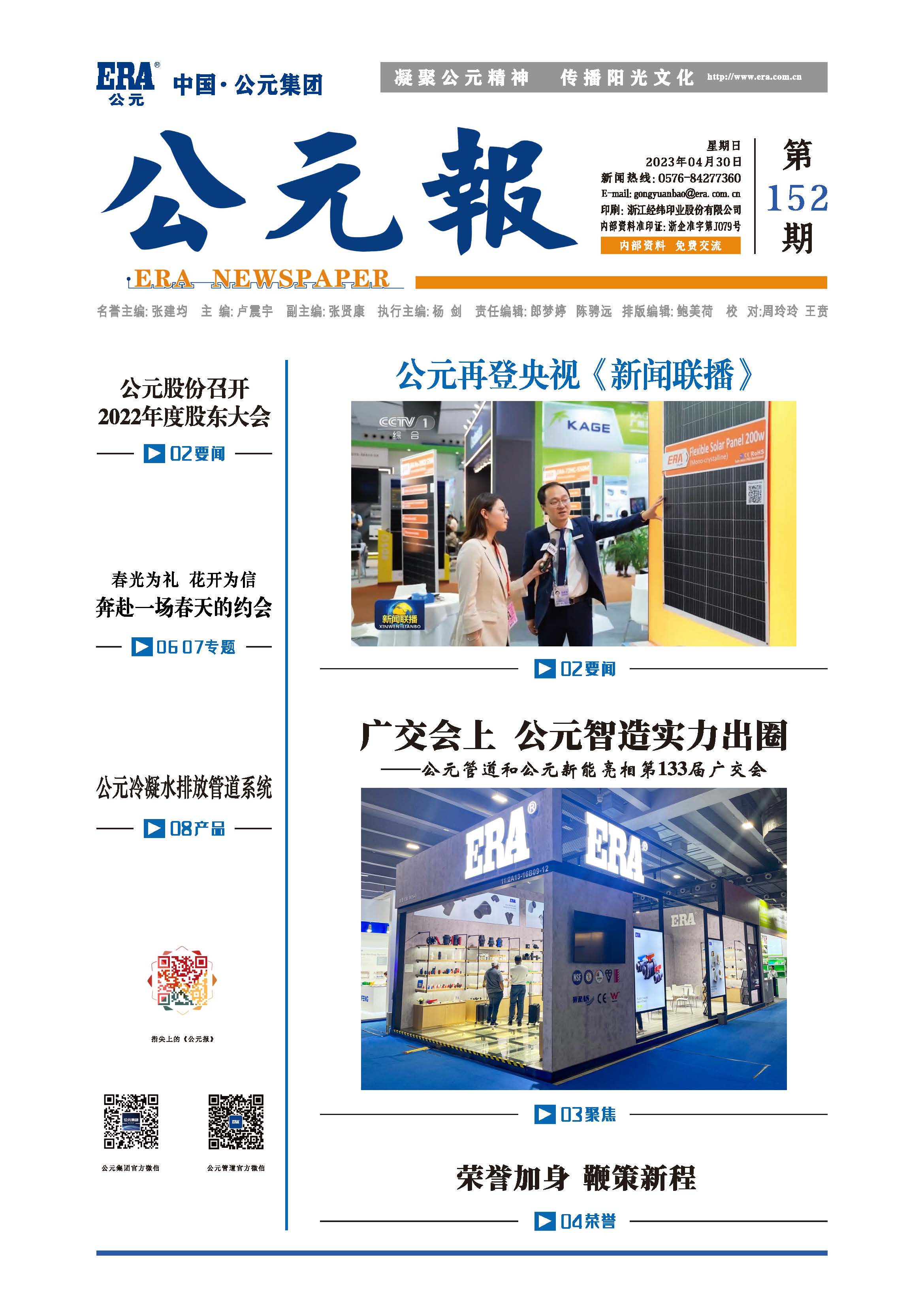 1277星际电子(中国游)官方游戏网址