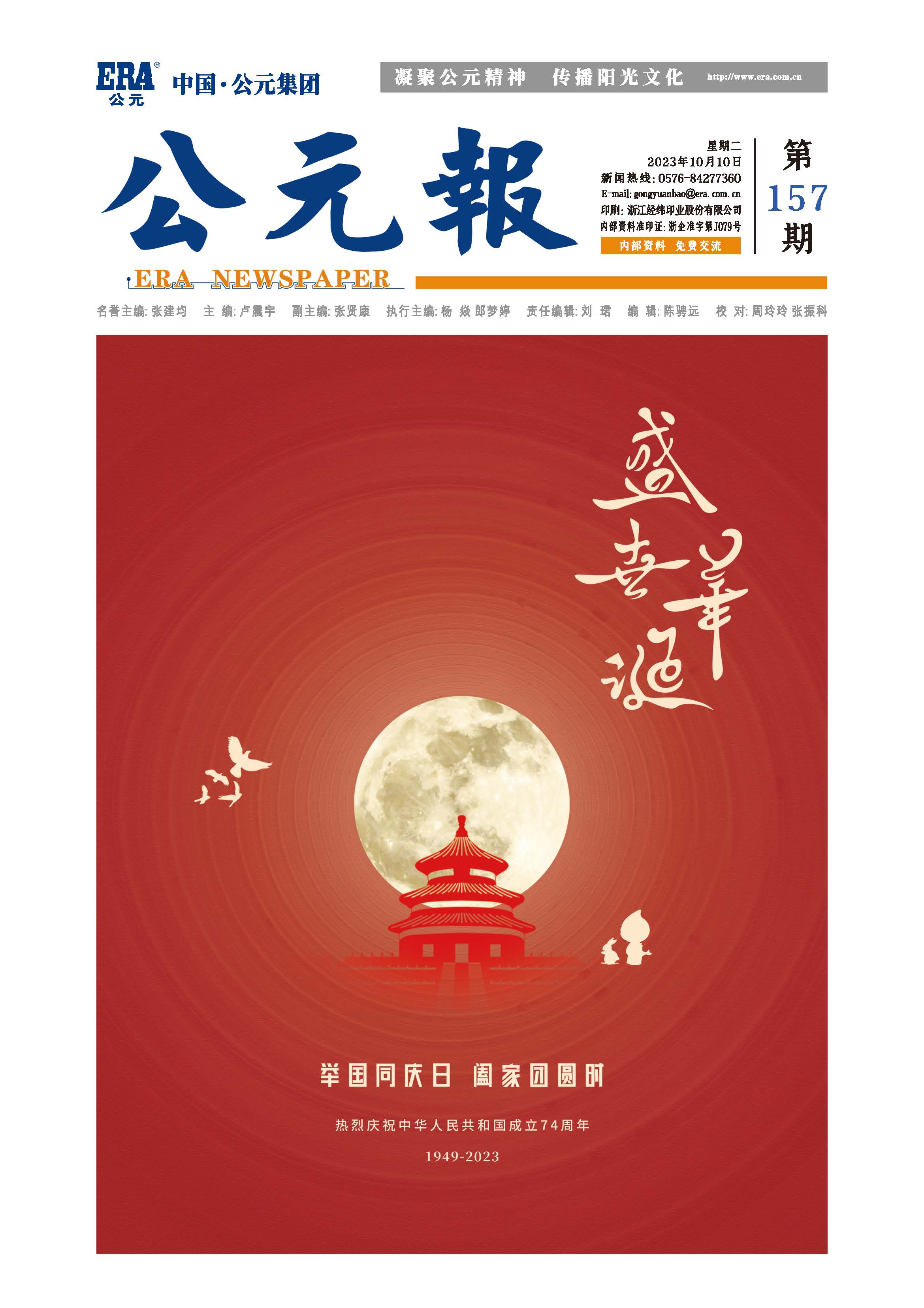 1277星际电子(中国游)官方游戏网址