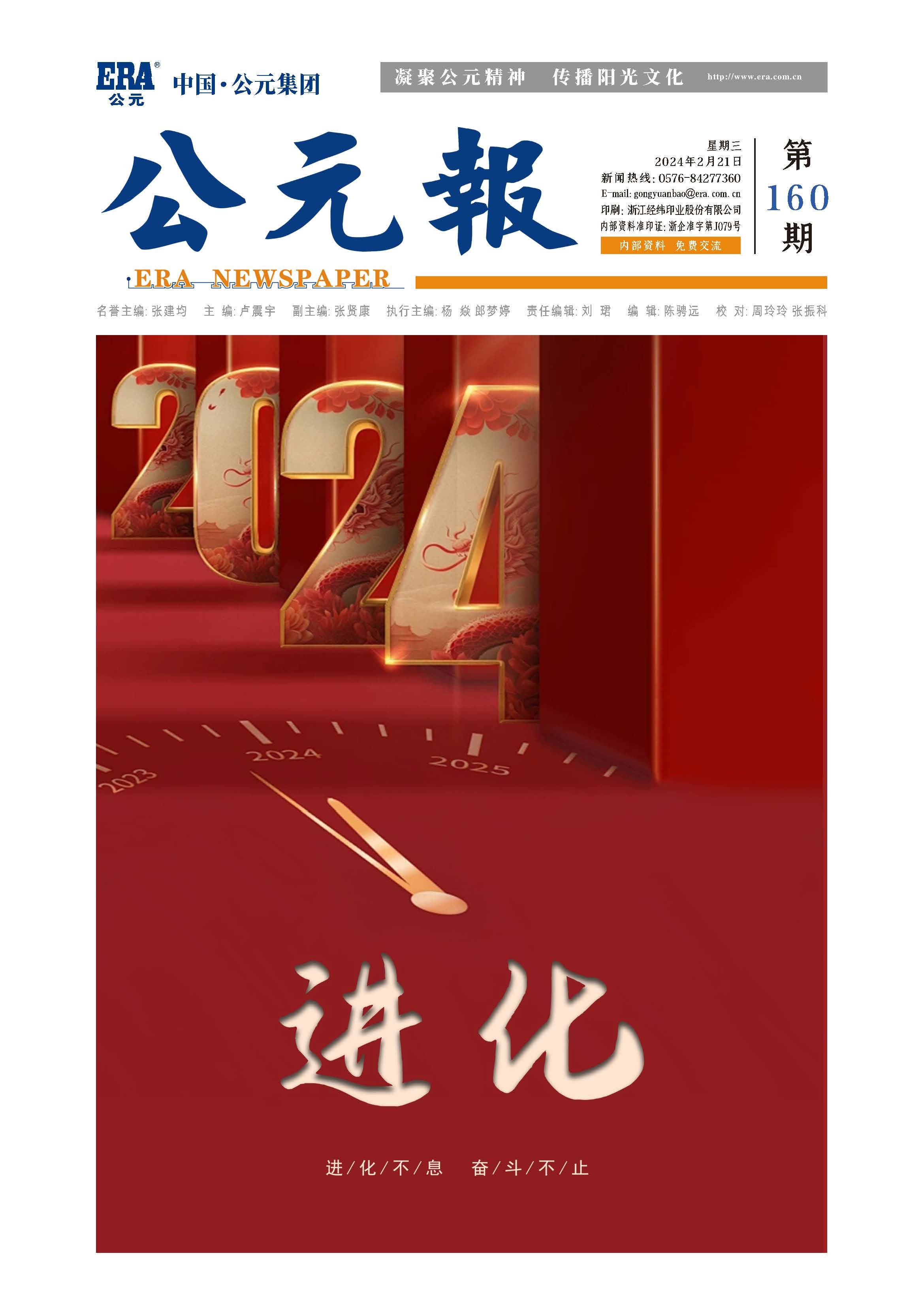 1277星际电子(中国游)官方游戏网址