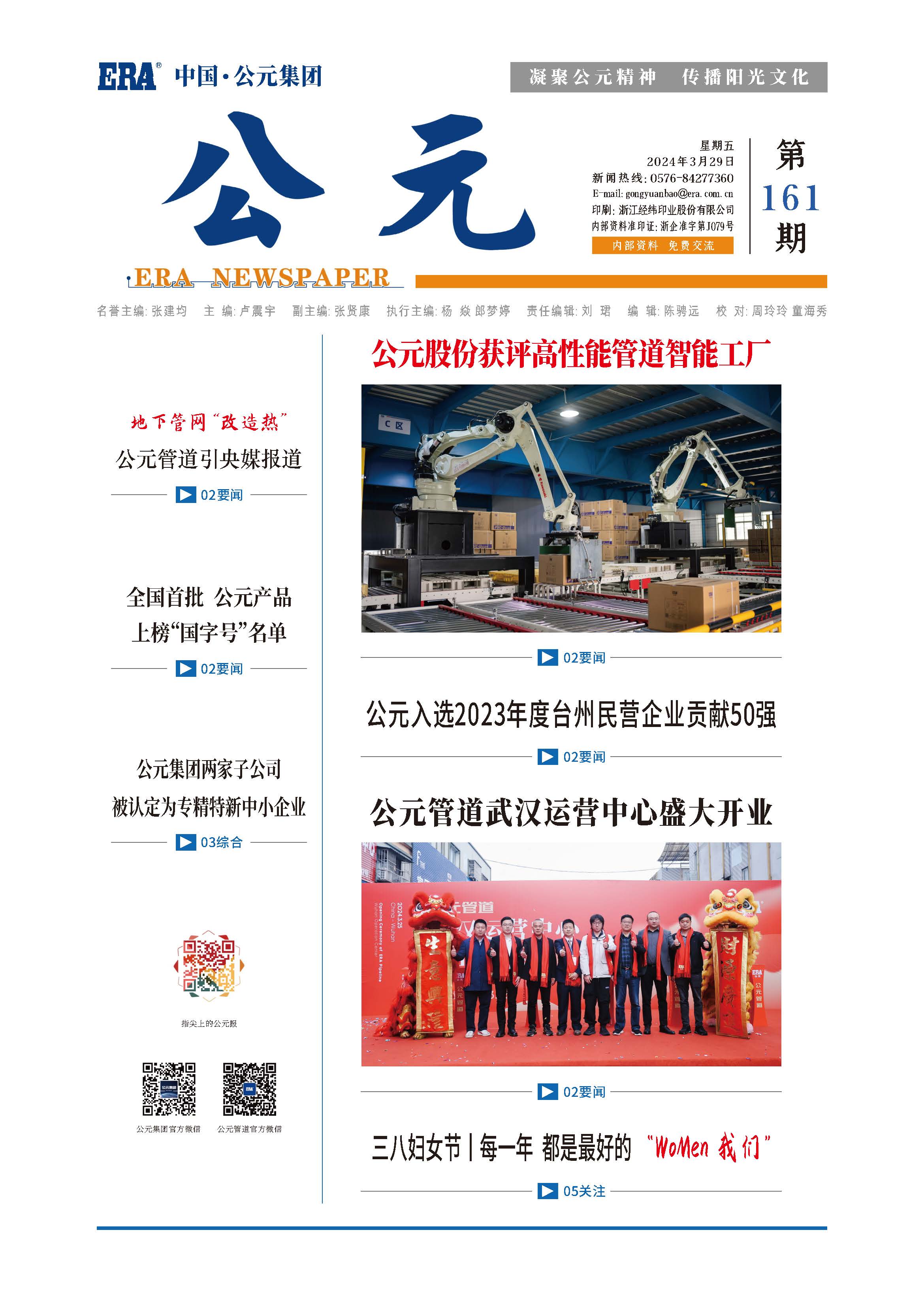1277星际电子(中国游)官方游戏网址
