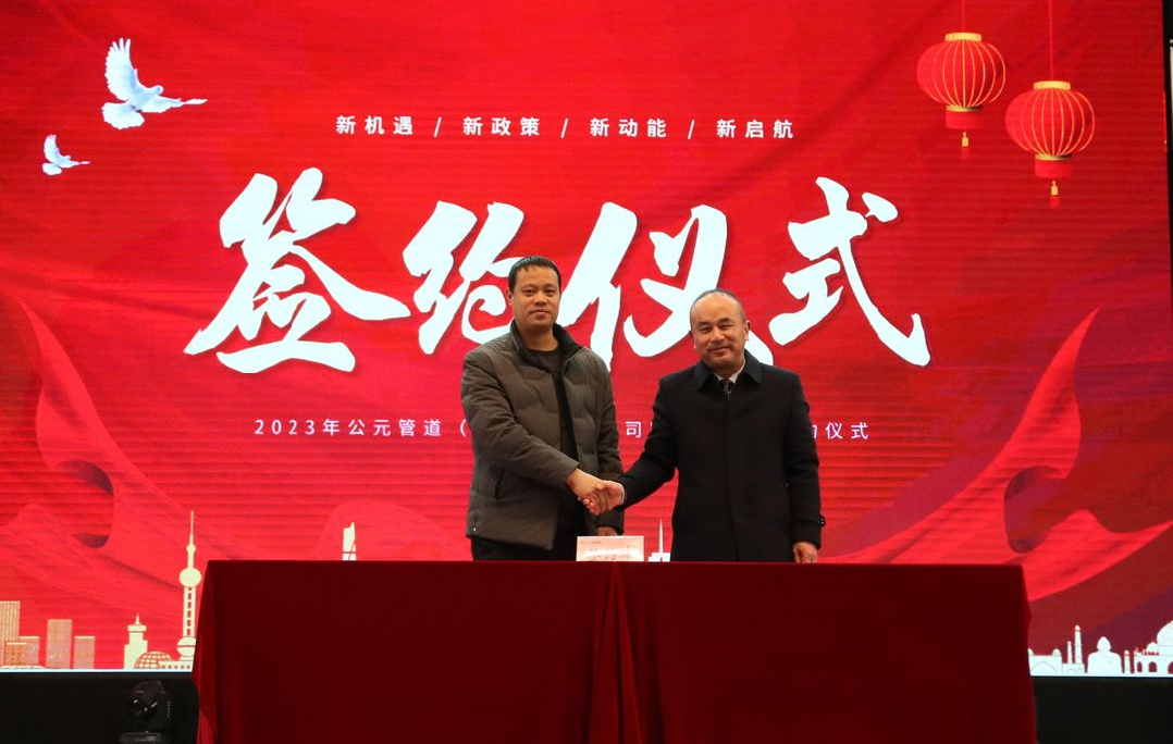 20230223100104_54699 1277星际电子(中国游)官方游戏网址