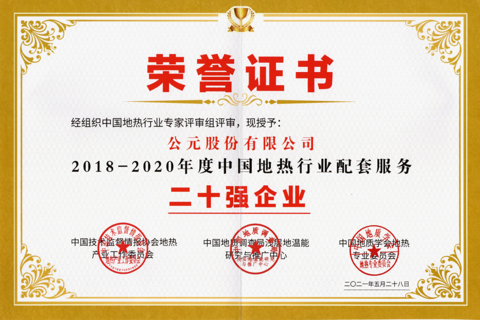 1277星际电子(中国游)官方游戏网址