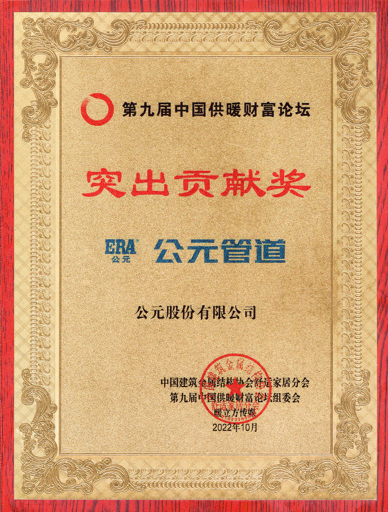 1277星际电子(中国游)官方游戏网址