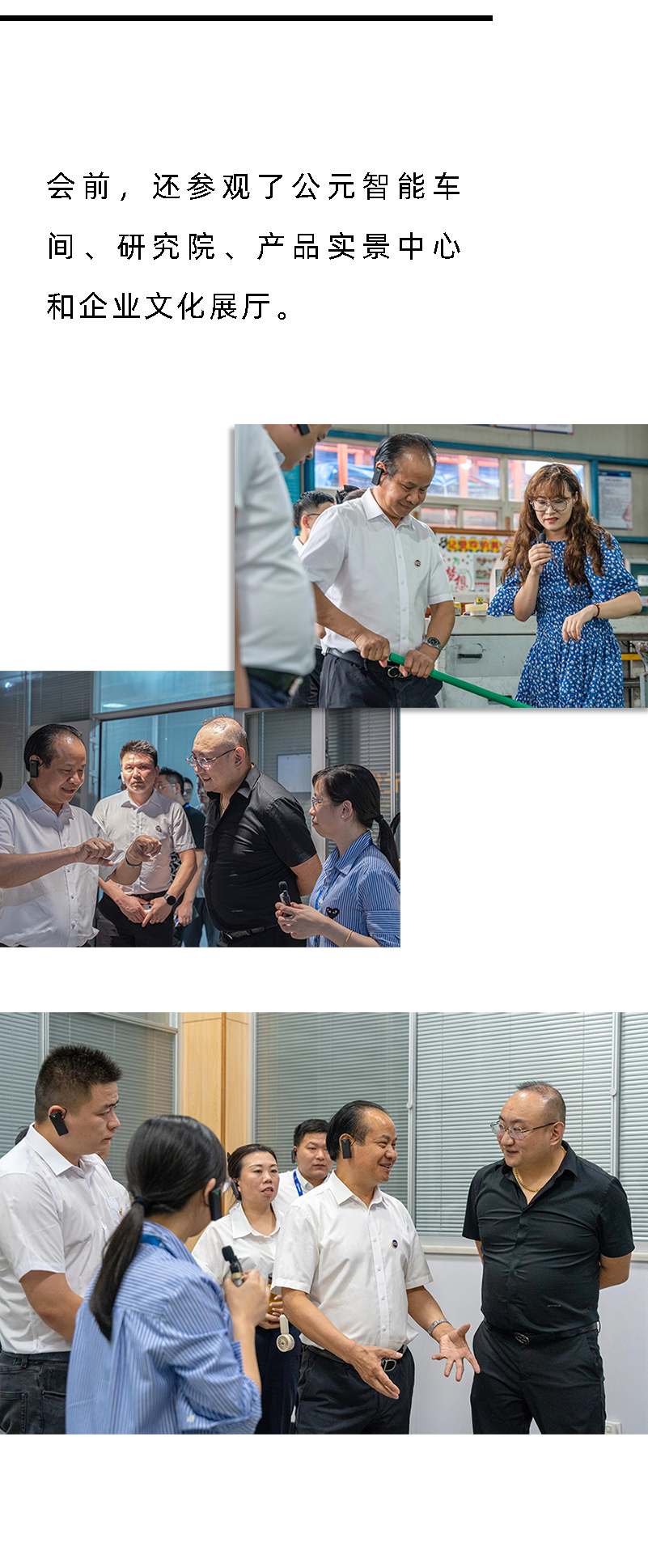 1277星际电子(中国游)官方游戏网址
