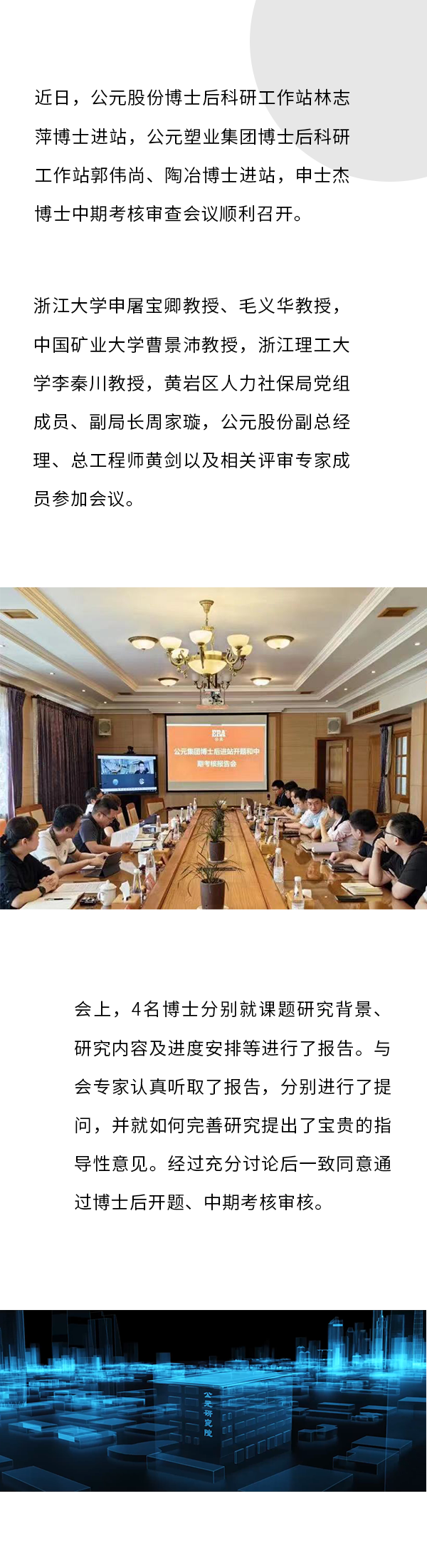 1277星际电子(中国游)官方游戏网址