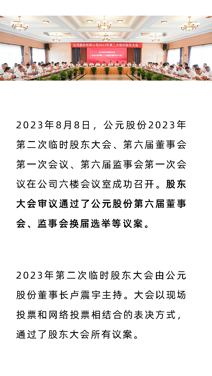 1277星际电子(中国游)官方游戏网址