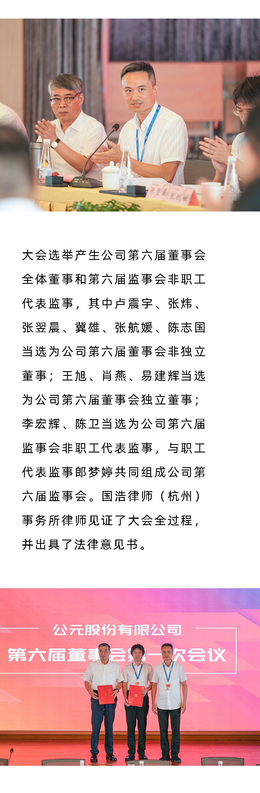 1277星际电子(中国游)官方游戏网址