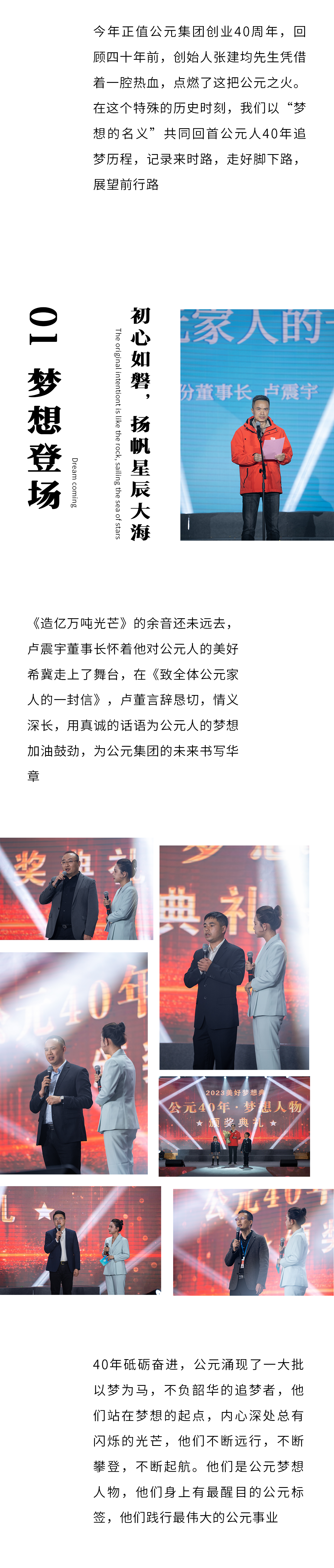 1277星际电子(中国游)官方游戏网址