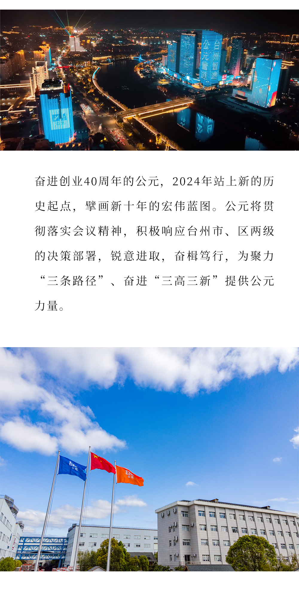1277星际电子(中国游)官方游戏网址