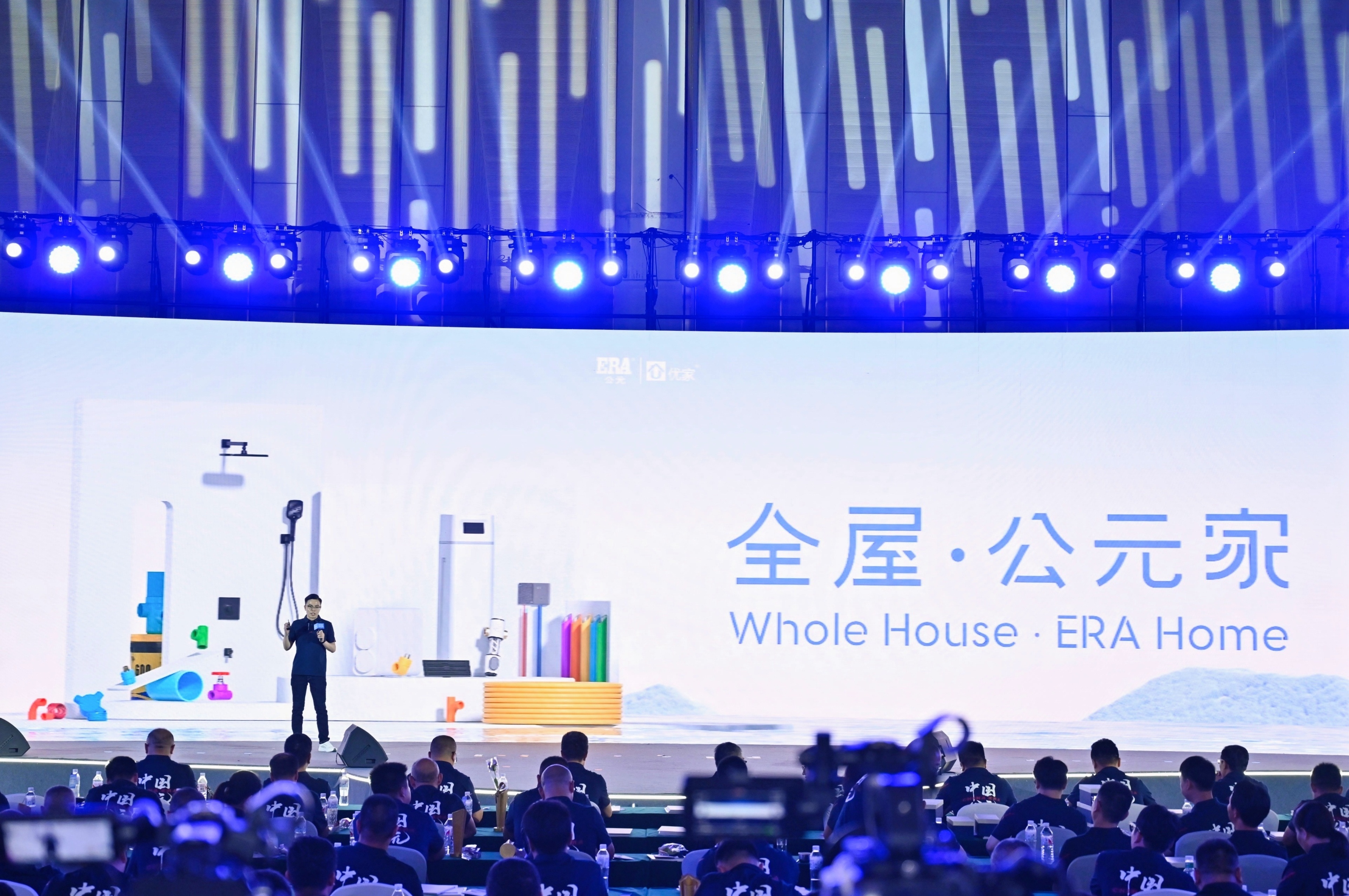1277星际电子(中国游)官方游戏网址