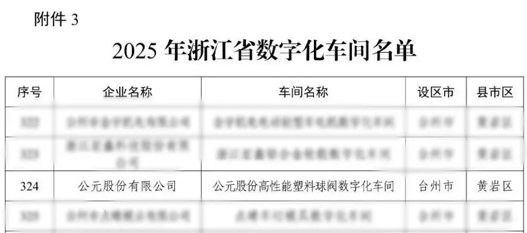20260402141842_52440 1277星际电子(中国游)官方游戏网址