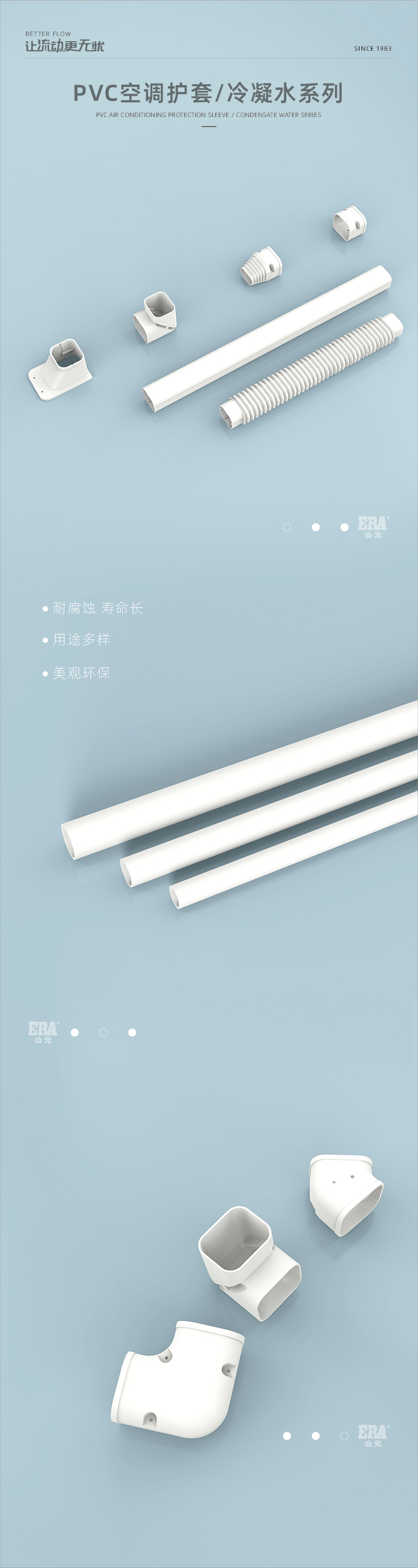 空调；画板 1.jpg