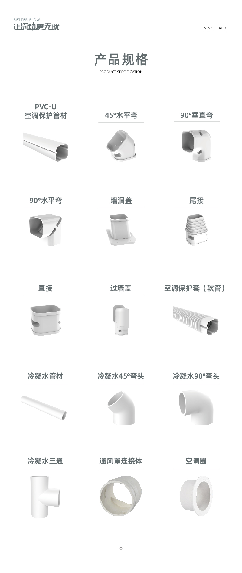 空调；-02.jpg